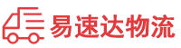 衡阳到正宁县物流公司